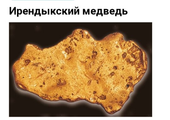 Фото из открытых источников