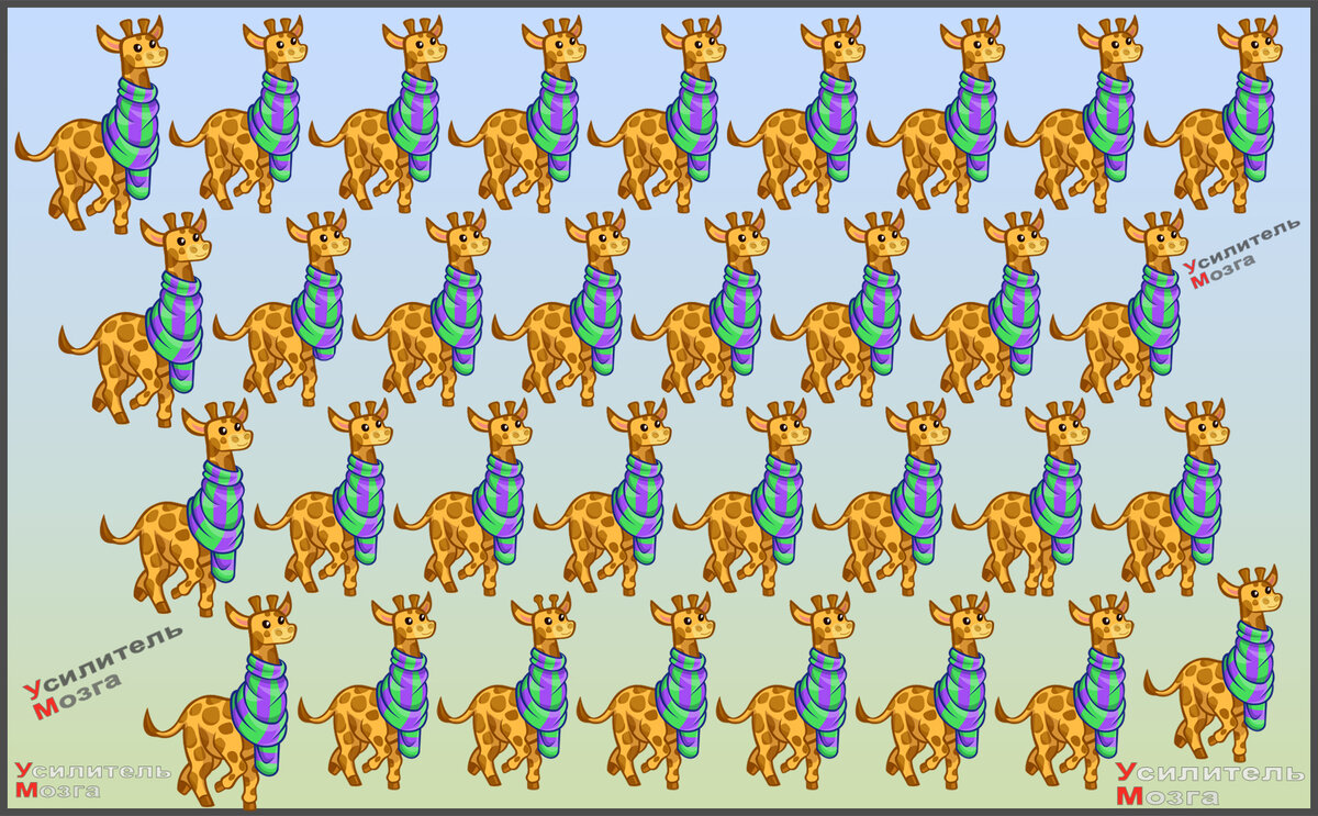 Найдите и трёх отличающихся жирафов, четыре отличия между пожарными.