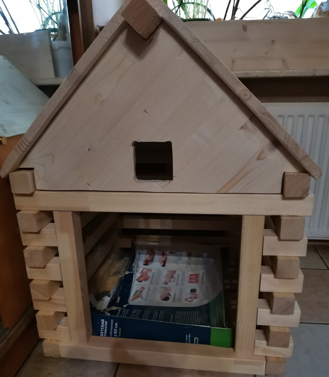 Домик с бесценной коробкой.