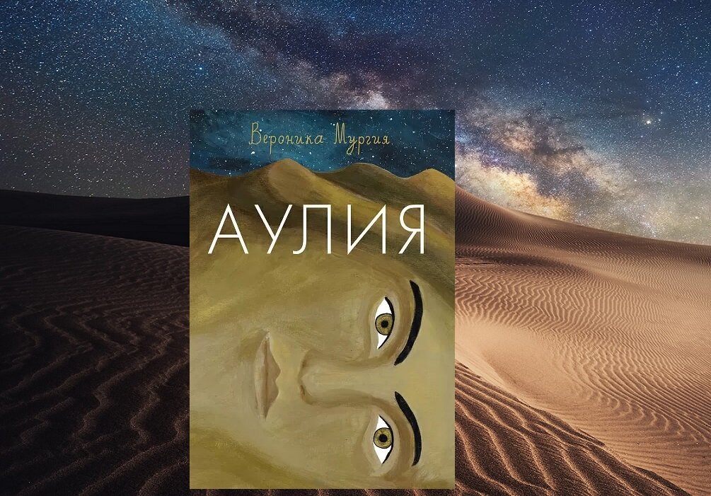 издательство "Самокат"