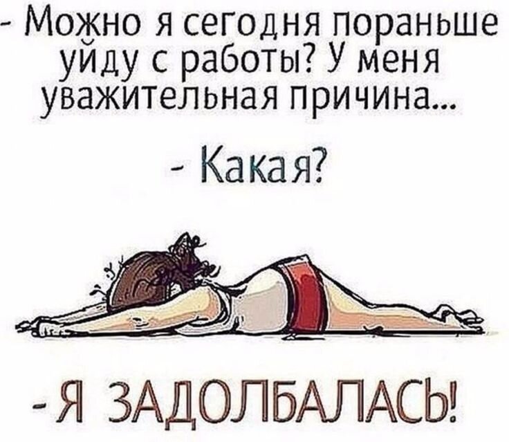 Картинка: интернет
