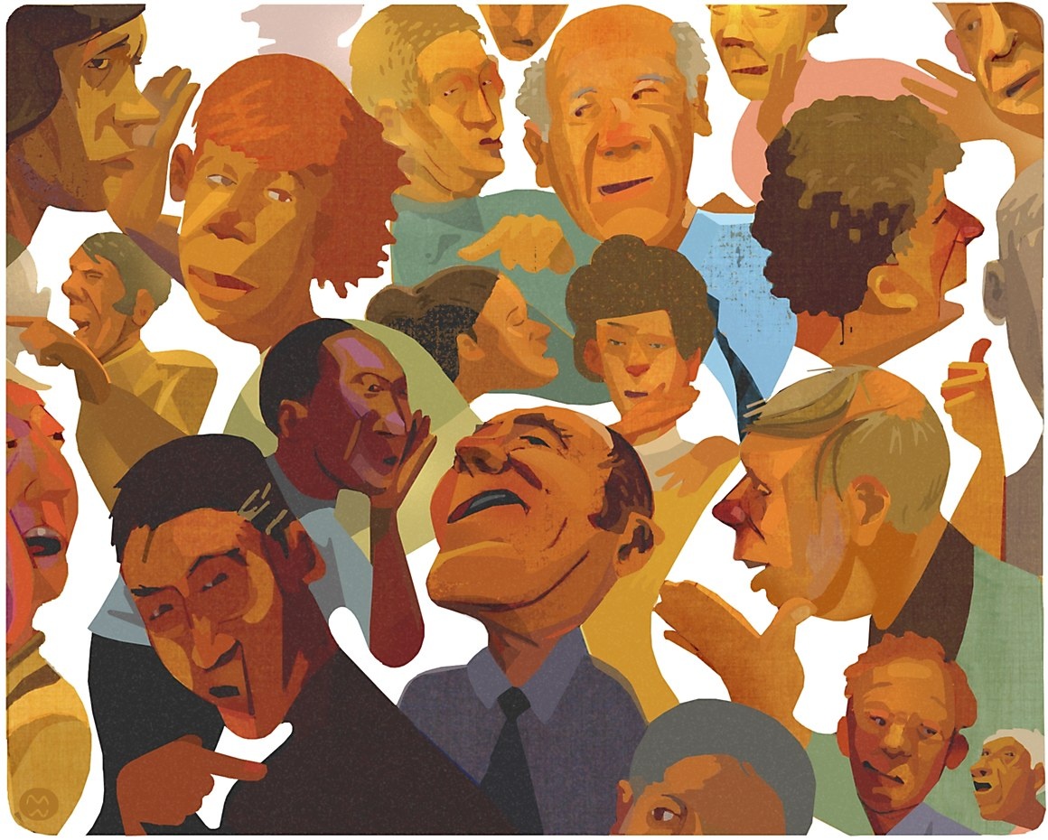 Все говорят!