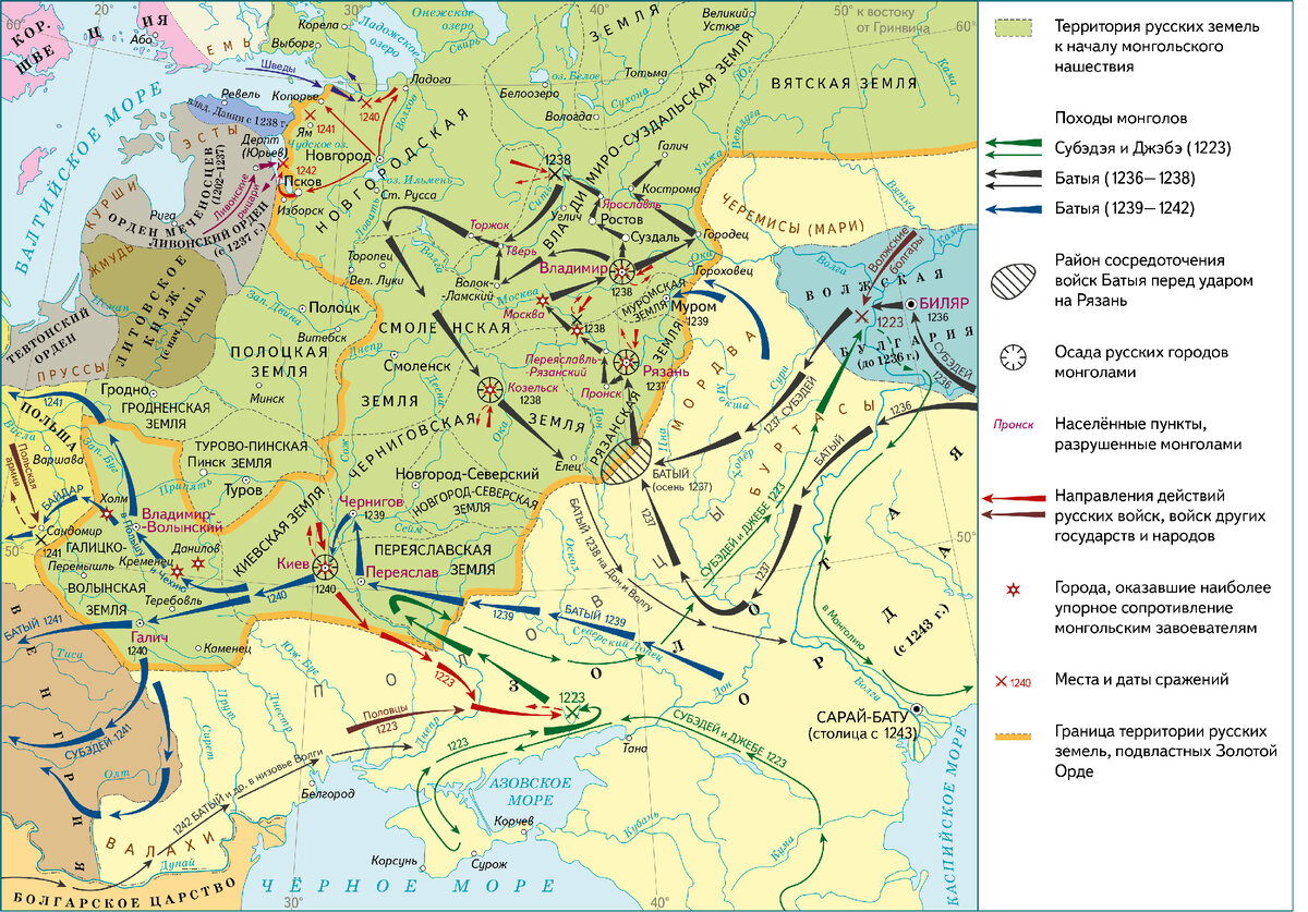 Карта походов татаро монголов на Русь