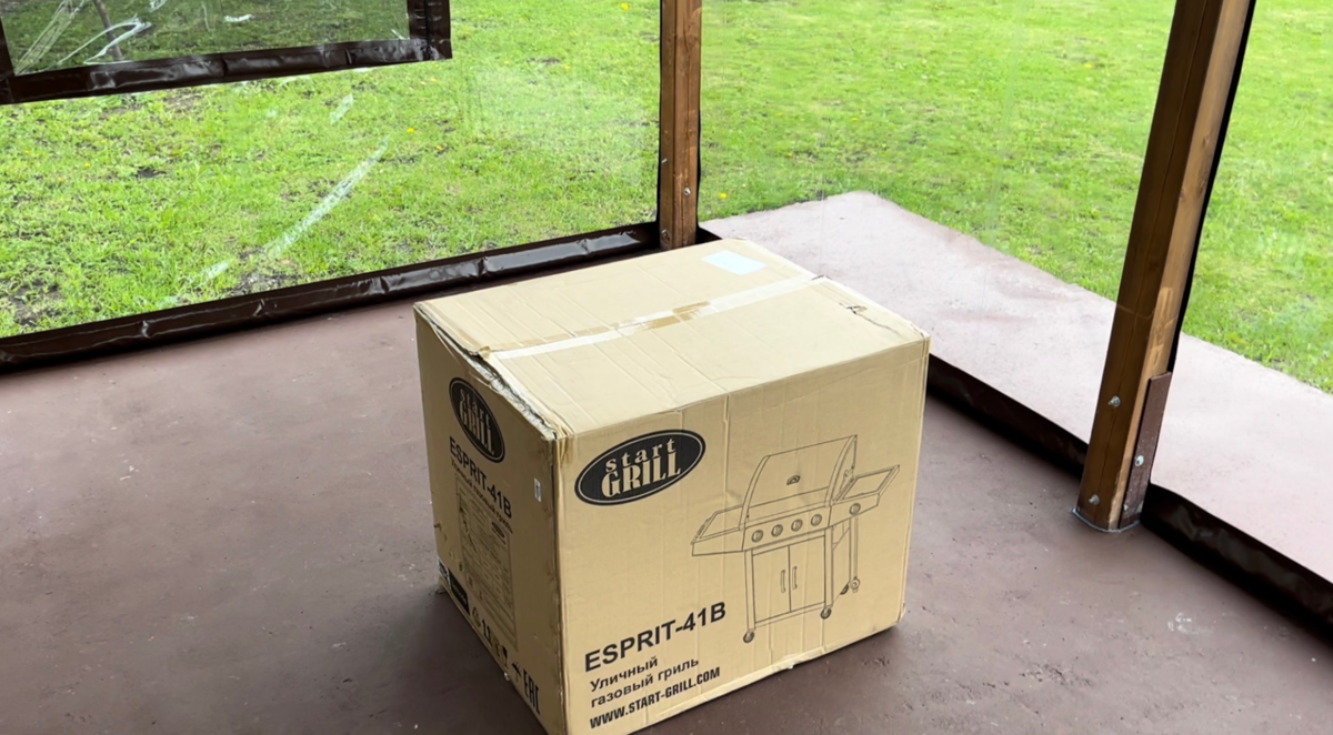 Наше приобретение)