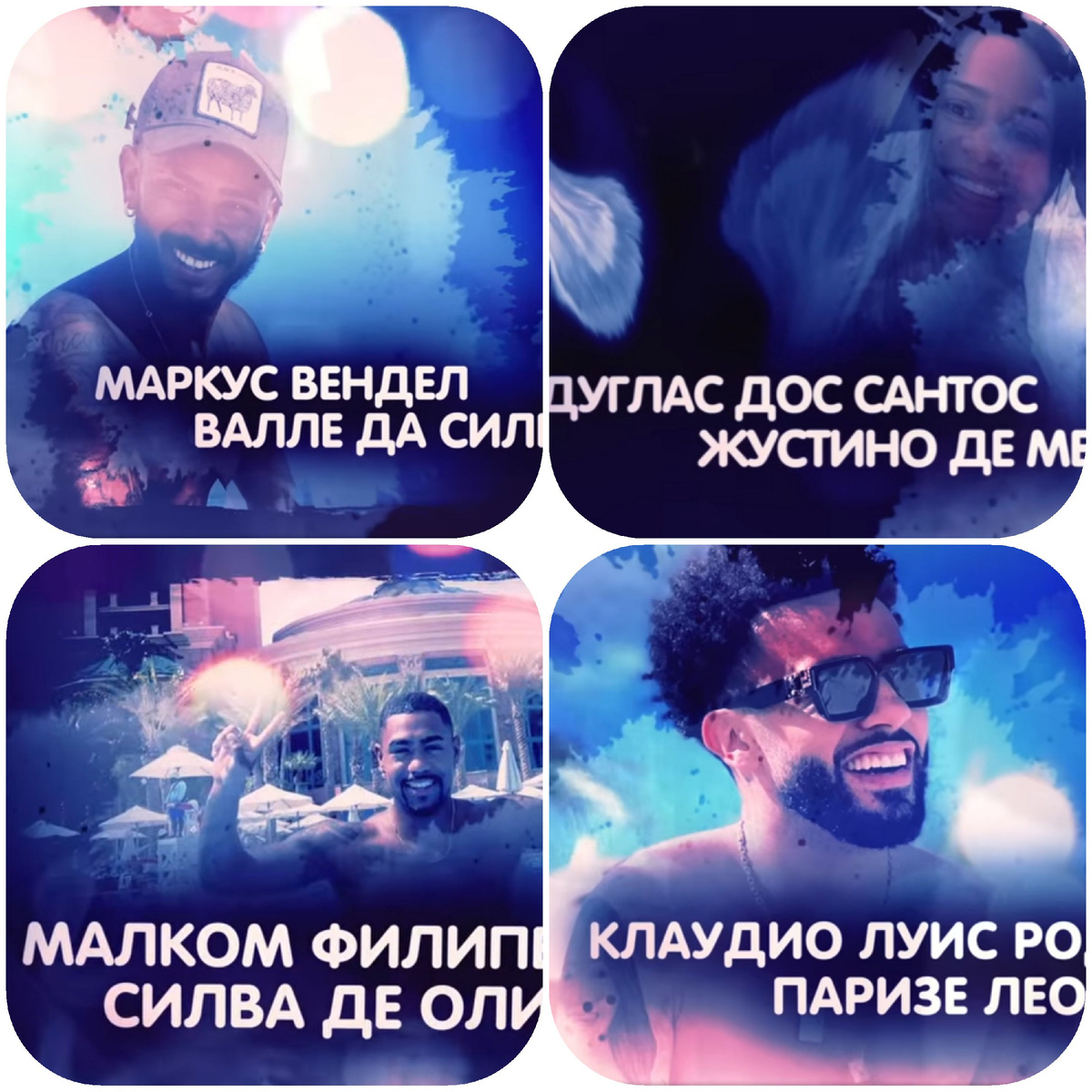 Вот каких игроков покупать надо, а не посредственностей спартаковских