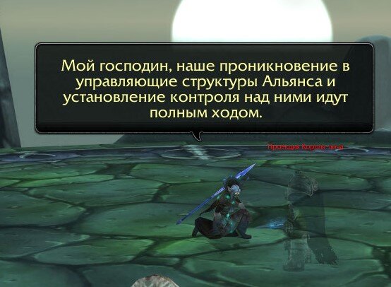 Король-Лич, конечно не Тзинч, но тоже способен к многоходовочкам