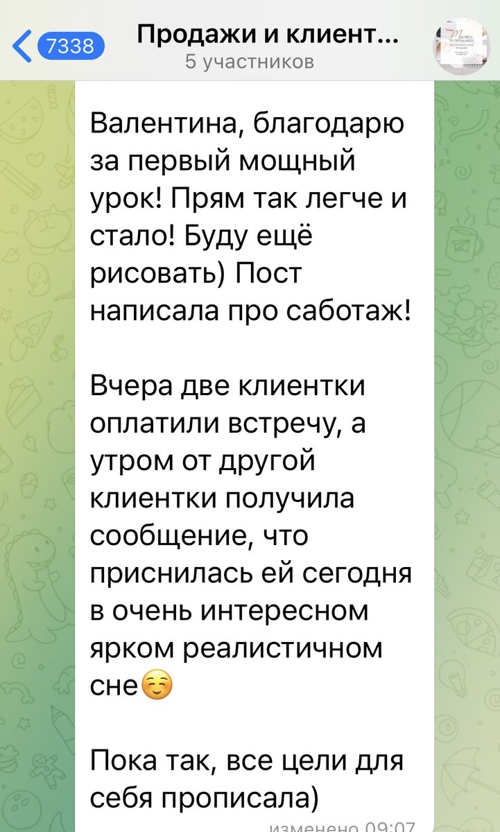 Онлайн курс Конфликт Творца и продавца | Психолог Валентина Медведева | Дзен