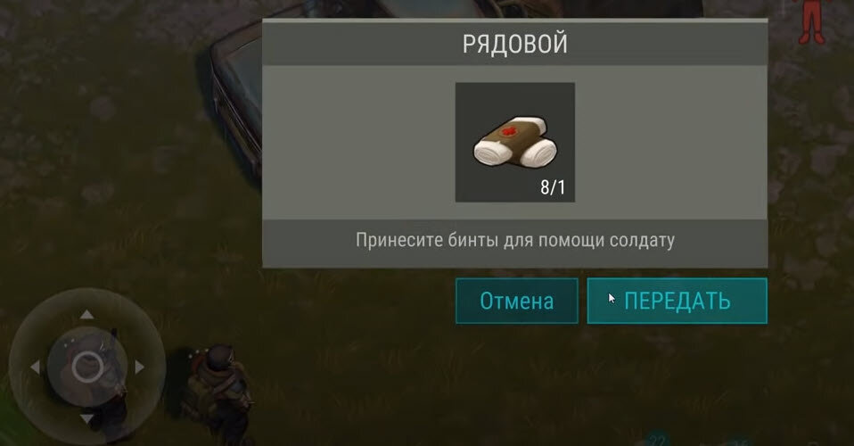 Ну, конечно.