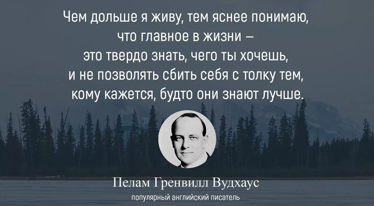 Я давно в городе была. Чем дольше живу тем. Чем дольше живу тем больше убеждаюсь. Признаюсь вам чем дольше я живу тем яснее понимаю что главное в жизни. Чем больше я живу тем сильнее убеждаюсь что.