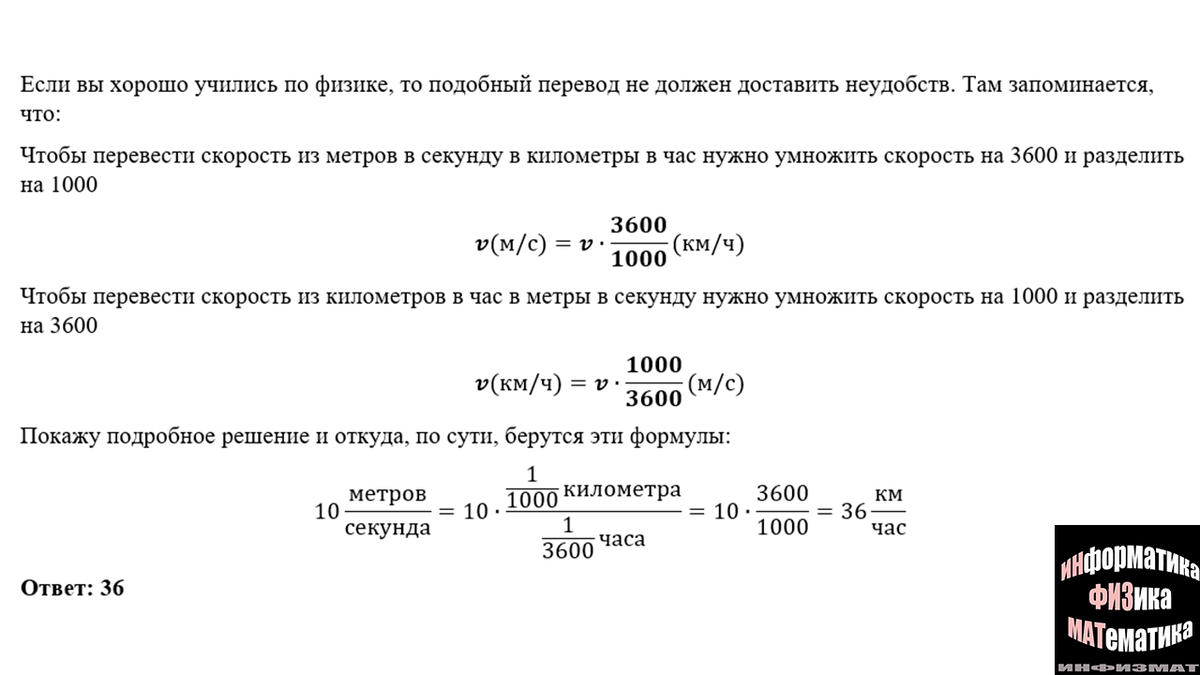 Демоверсия впр химия 11 класс 2024 год