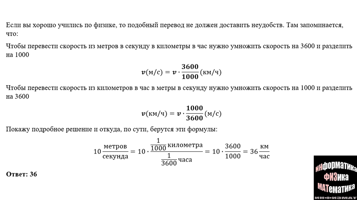 Демоверсия впр по физике 2023 год