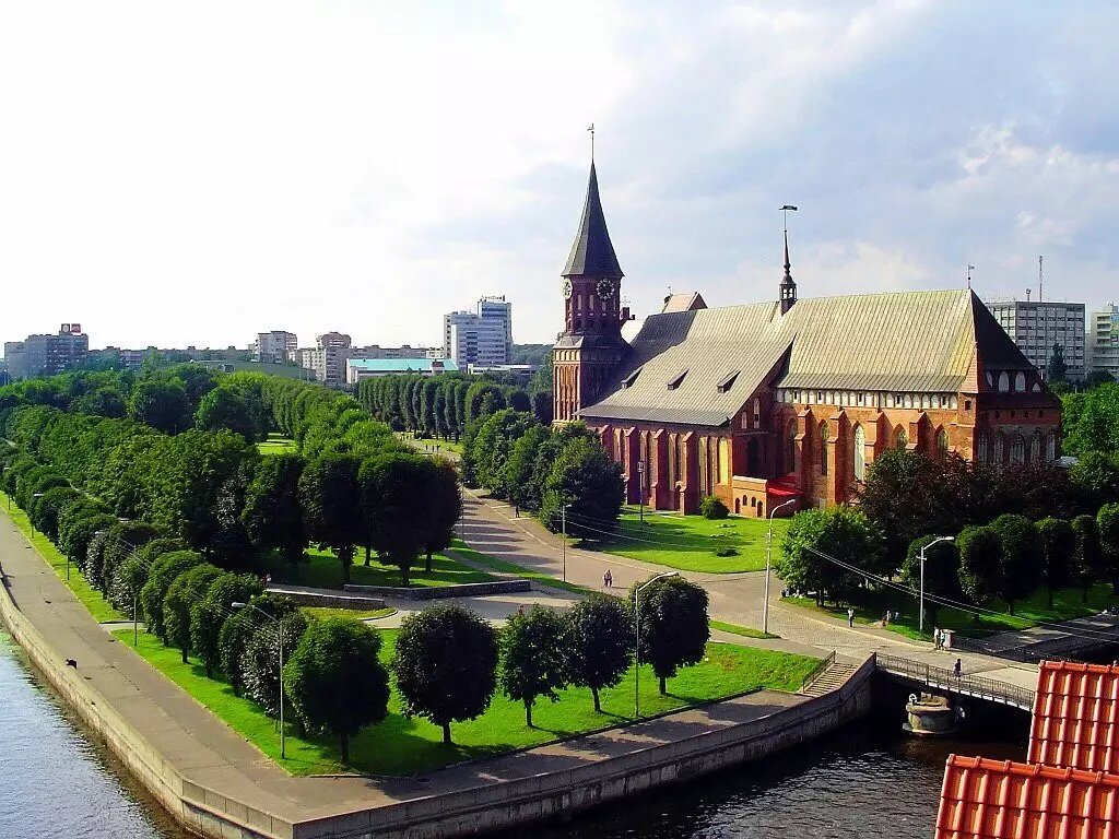 Остров Канта