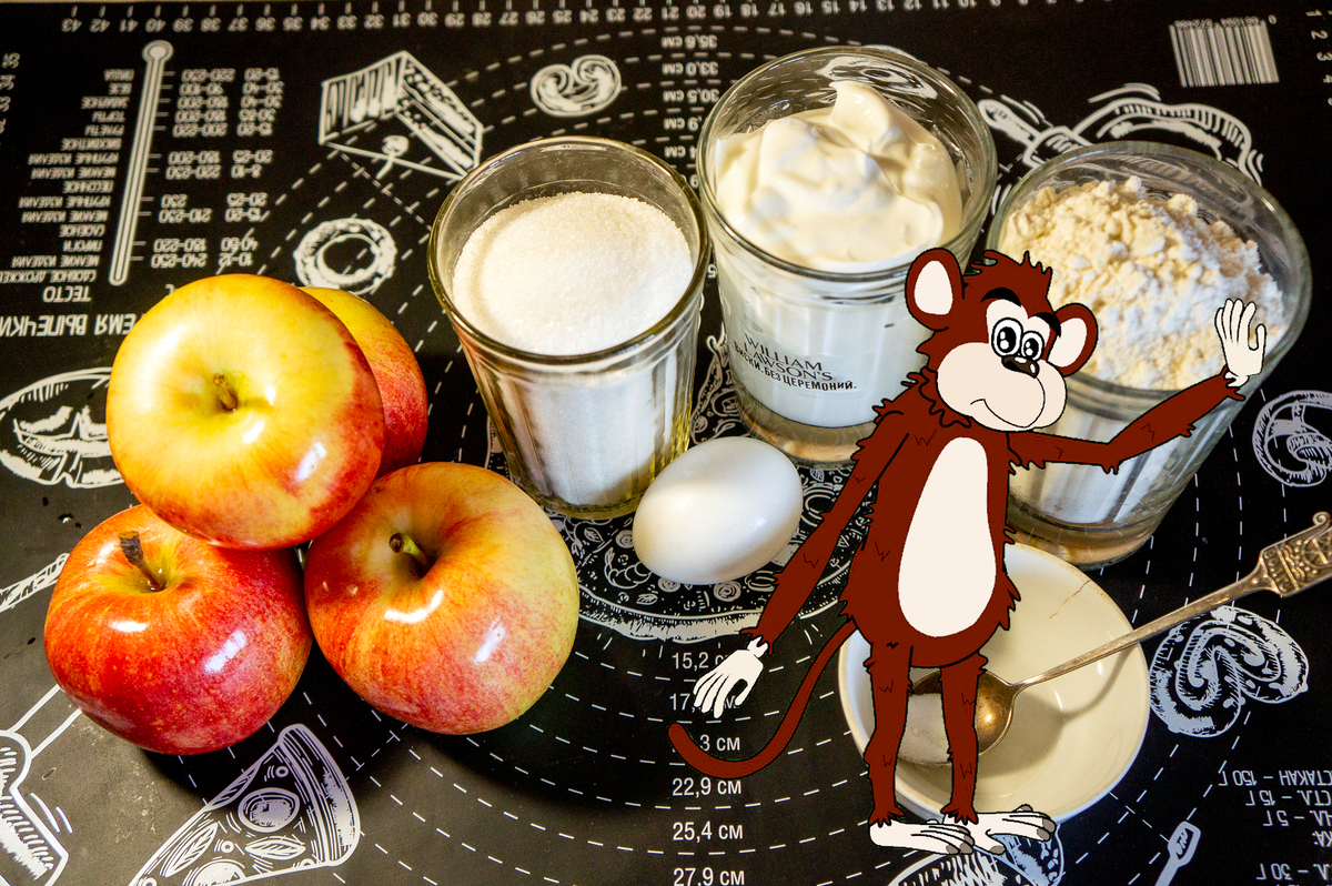 Шарлотку на сметанке любят обезьянки