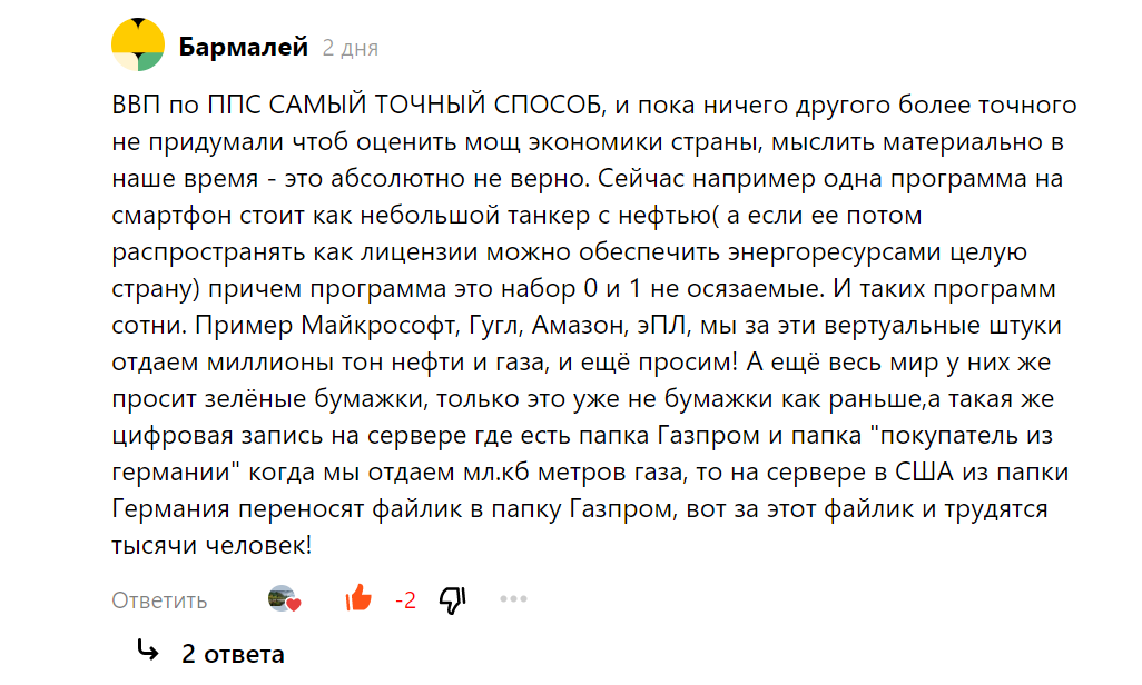 -2