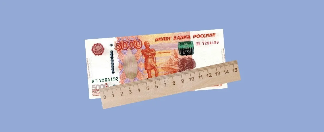 27 долларов сколько рублей. 60 Миллионов рублей в килограммах. Сколько будет 700 долларов в рублях.