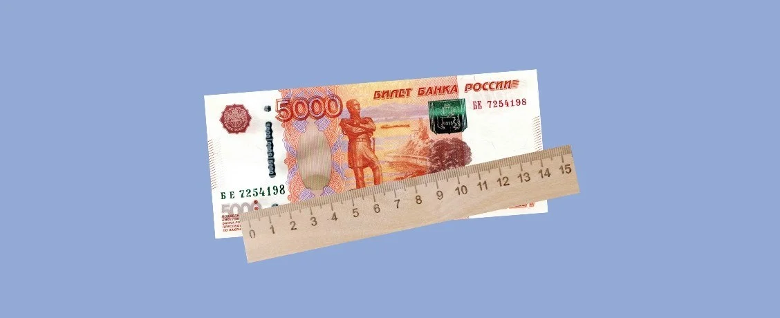 700 долл