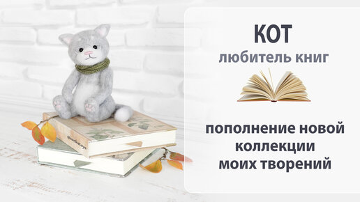 Пополнение книг. Пополнение книг