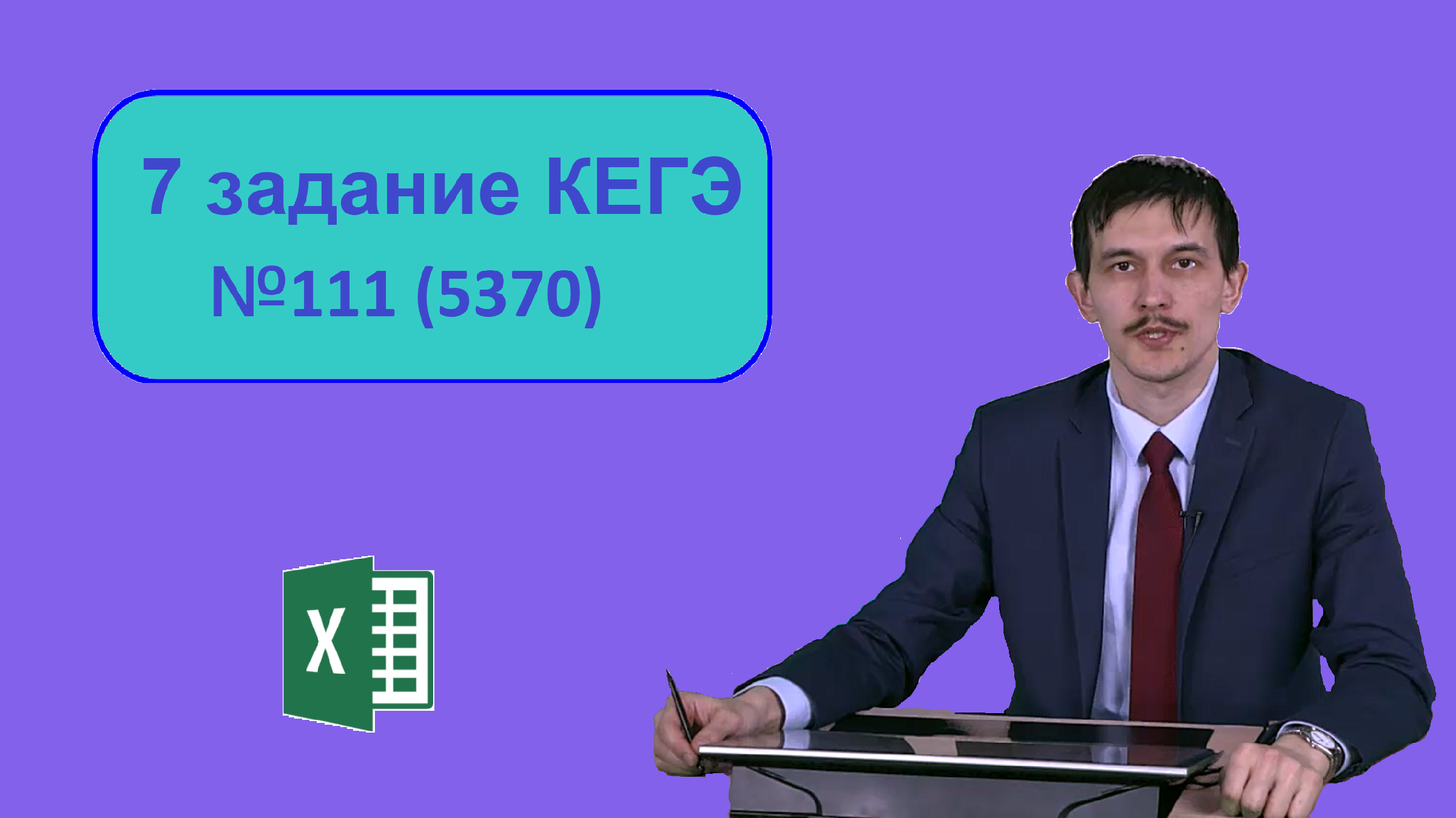 Для хранения произвольного растрового изображения размером 256 640