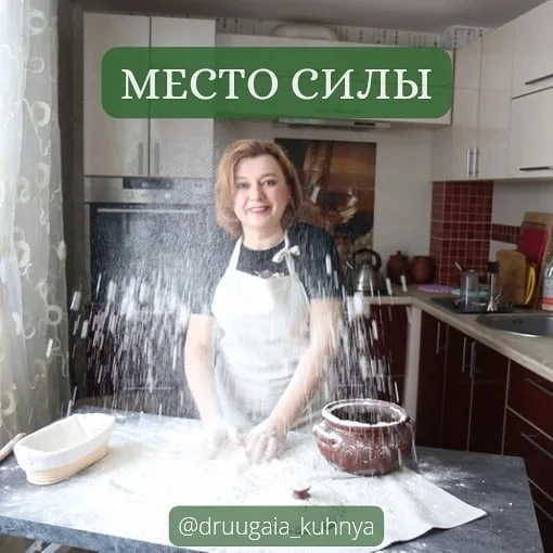 Юля кухня и кореш