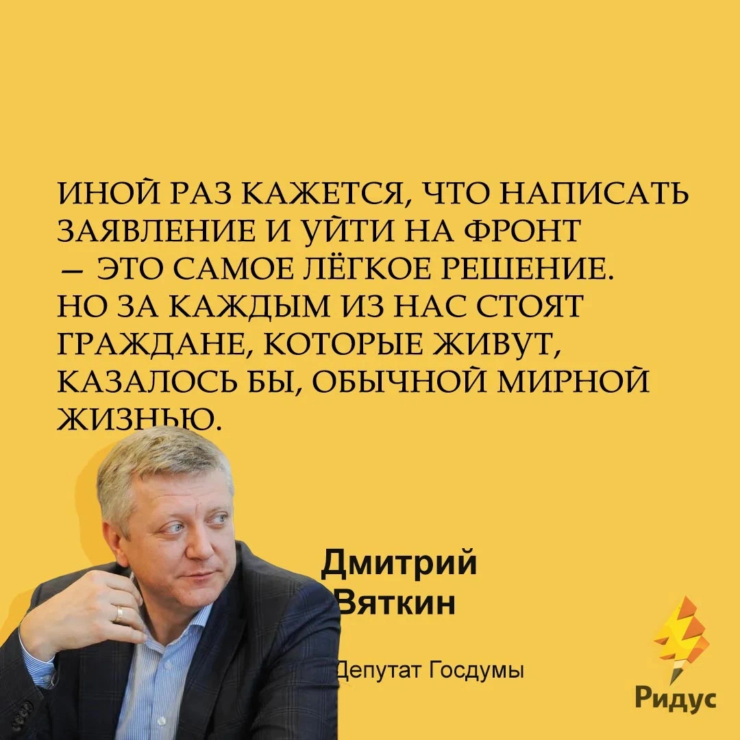 Из открытых источников.