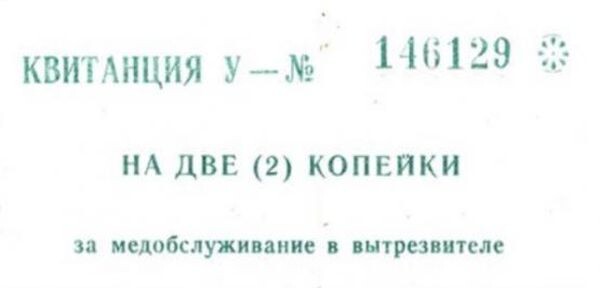 Источник фото: wikimedia