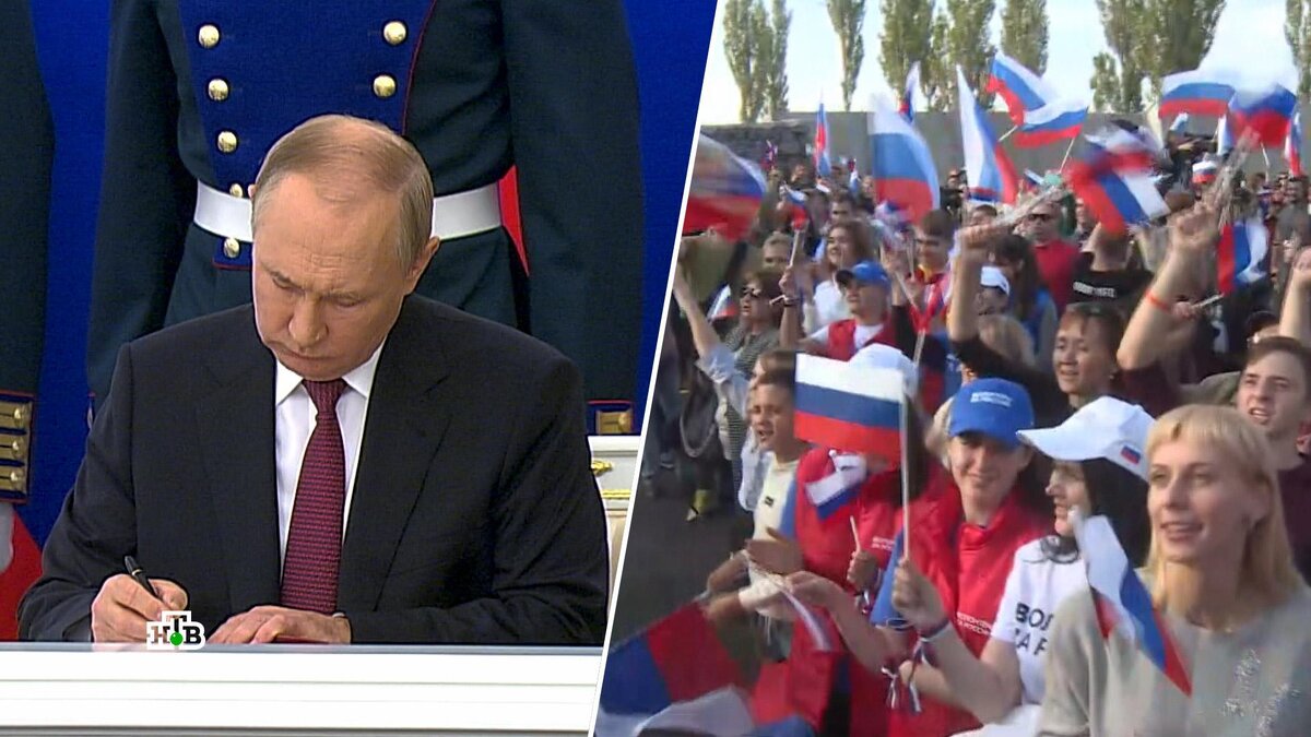 Референдум.