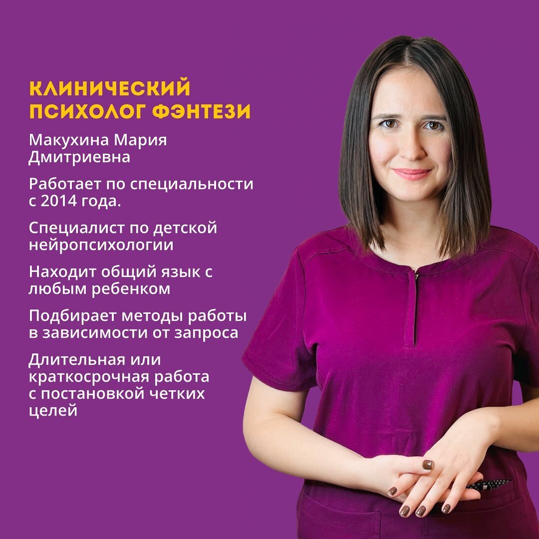 Экономия