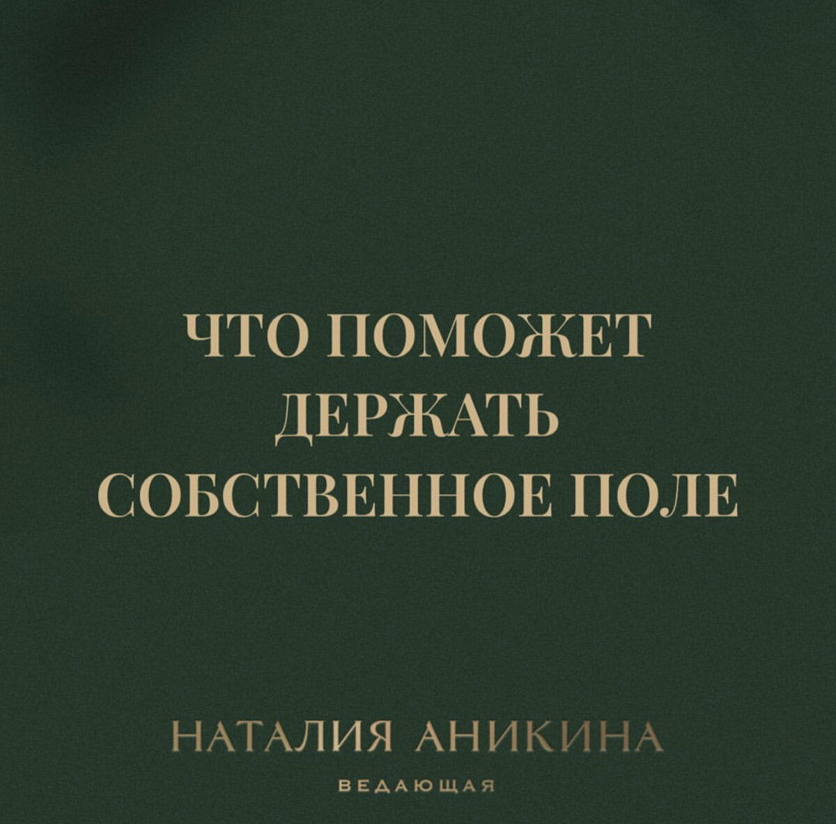 Vospominania russkikh krestyan XVIII pervoy po | Наталья Аникина - жк5микрорайон.рф