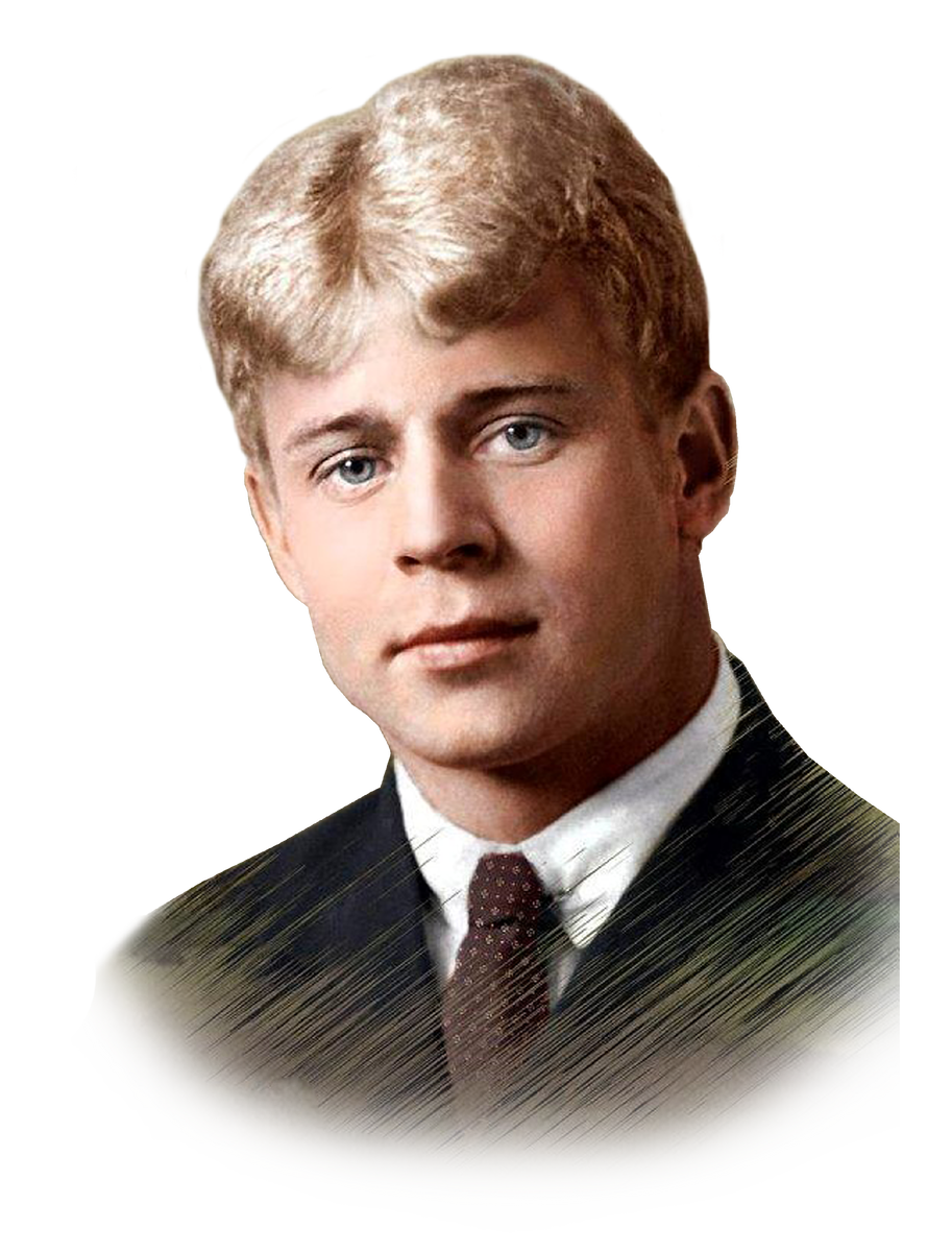 Сергей Есенин, 1895-1925 г.