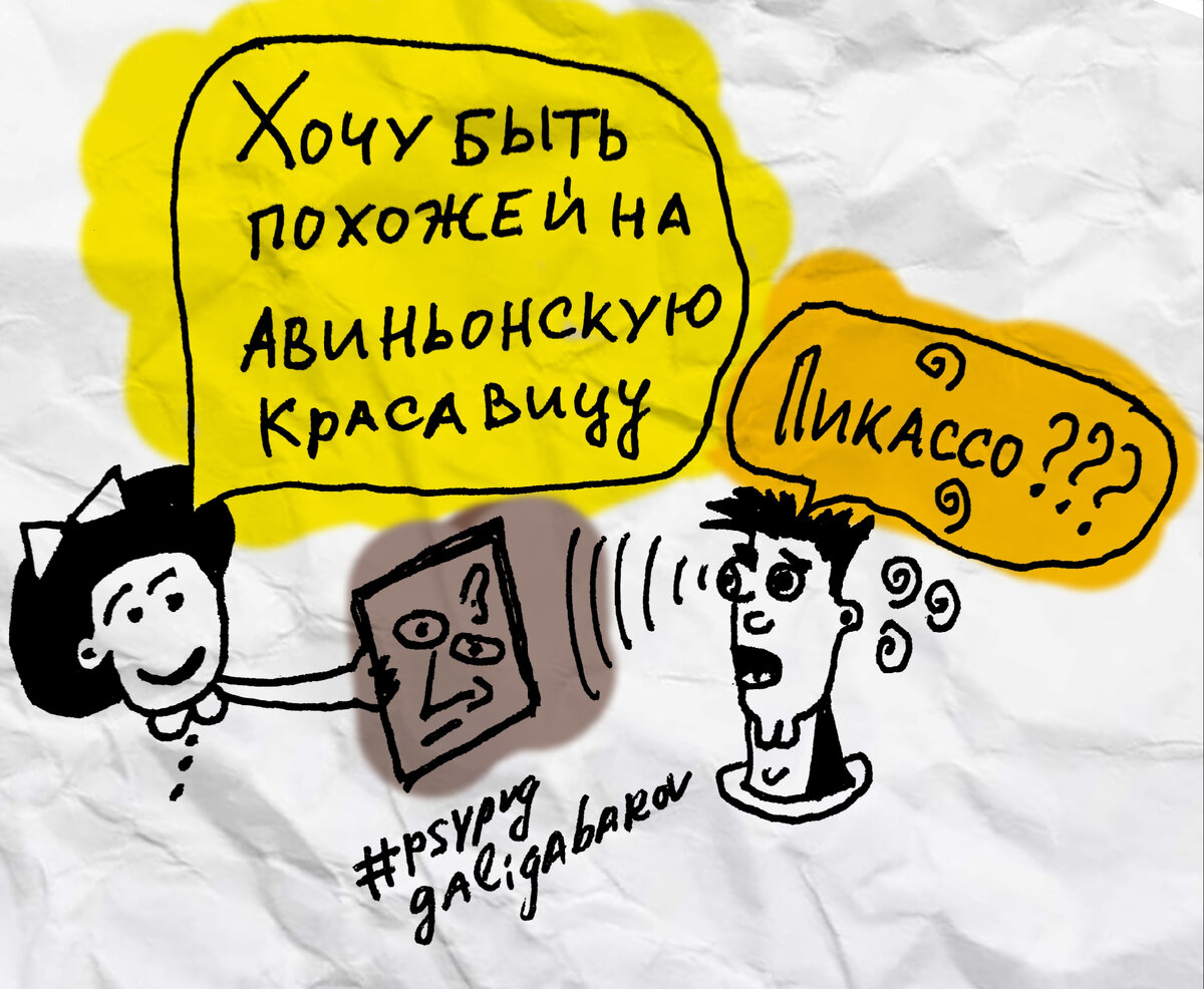 Муж запрещает делать пластическую операцию – абьюз ли это? | Психолог  Галигабаров / отношения без абьюза | Дзен