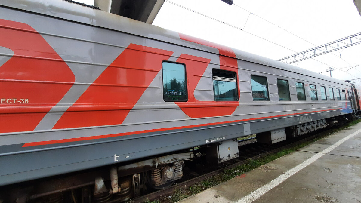 Адлер ростов на дону поезд 642. Вагон поезда. Новые поезда. Новые поезда РЖД. Вагон электрички.