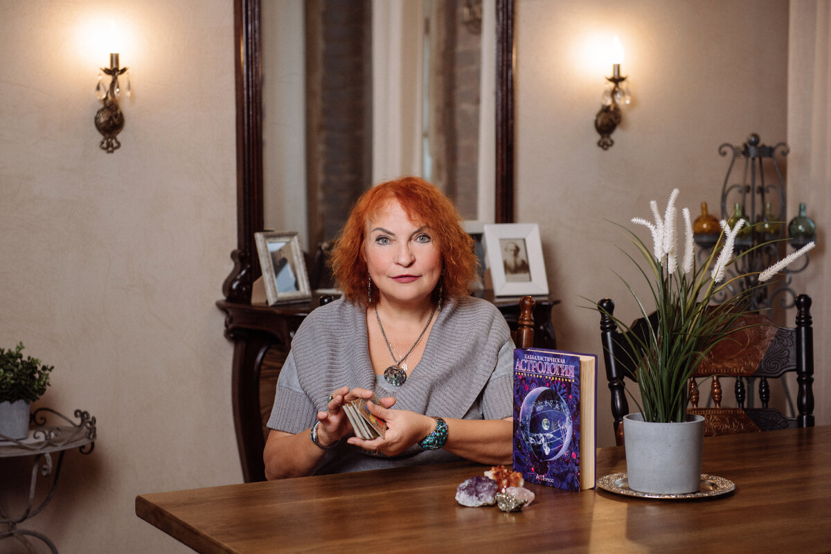 Астро-Психолог Мария Дивеева