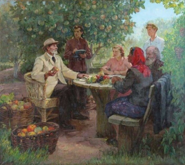 П.И.Котов. Мичурин со студентами 