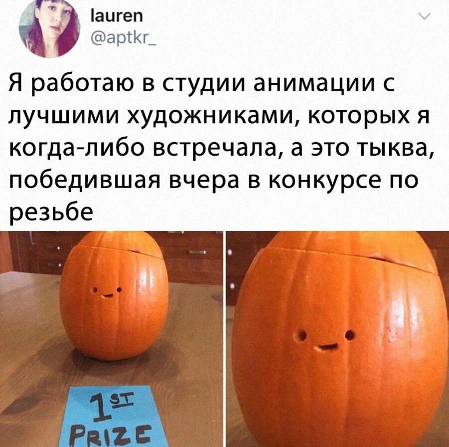 Вы не понимаете, Это Малевич 21-го века! Сколько экспрессии в простоте... Безумная улыбка, которая так и шепчет "помогите!"