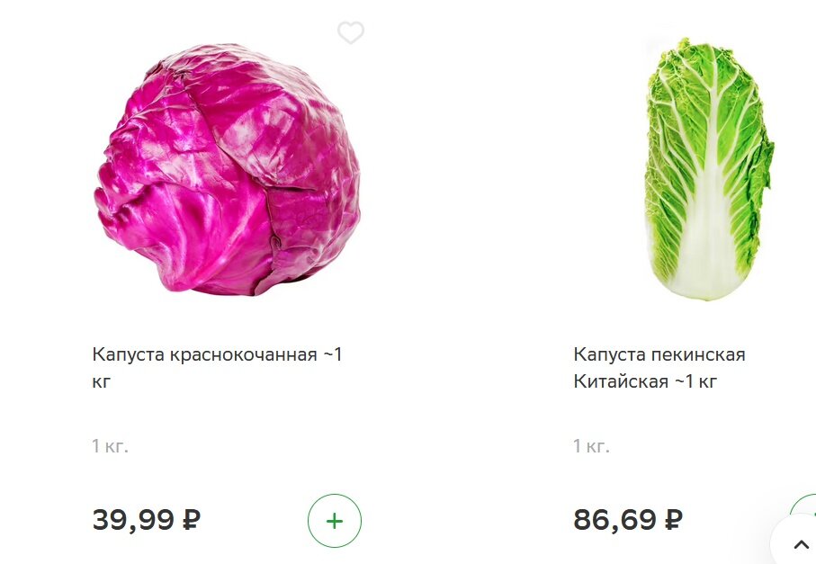 краснокочанная капуста состав