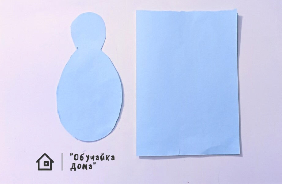 Основа из голубой бумаги