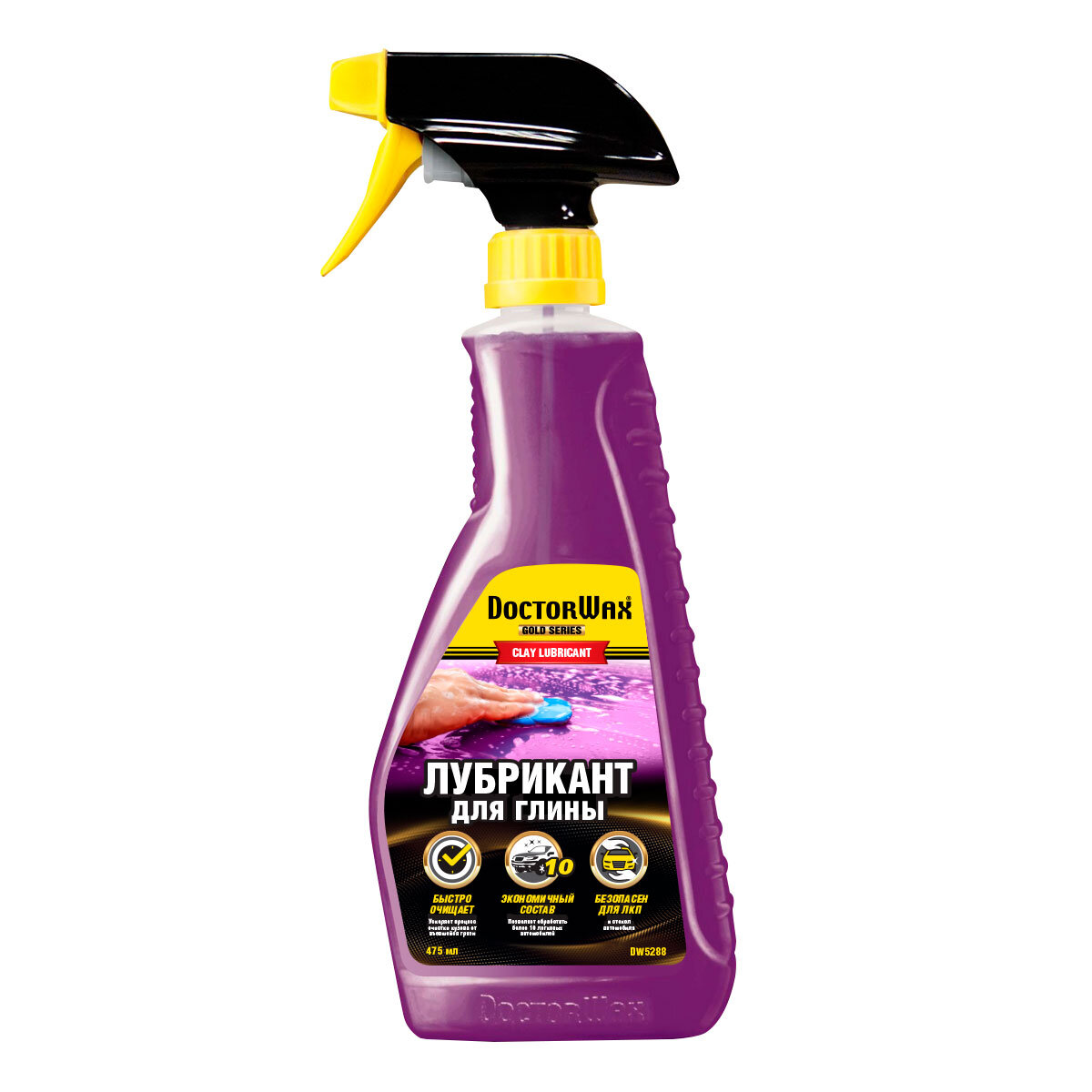 Лубрикант для глины DoctorWax DW5288