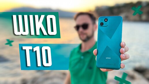 99 $ ЗА ТОП 🔥 СМАРТФОН СМАРТФОН WIKO T10 СОВЕТУЮ ? РАЗЫГРЫВАЮ)))