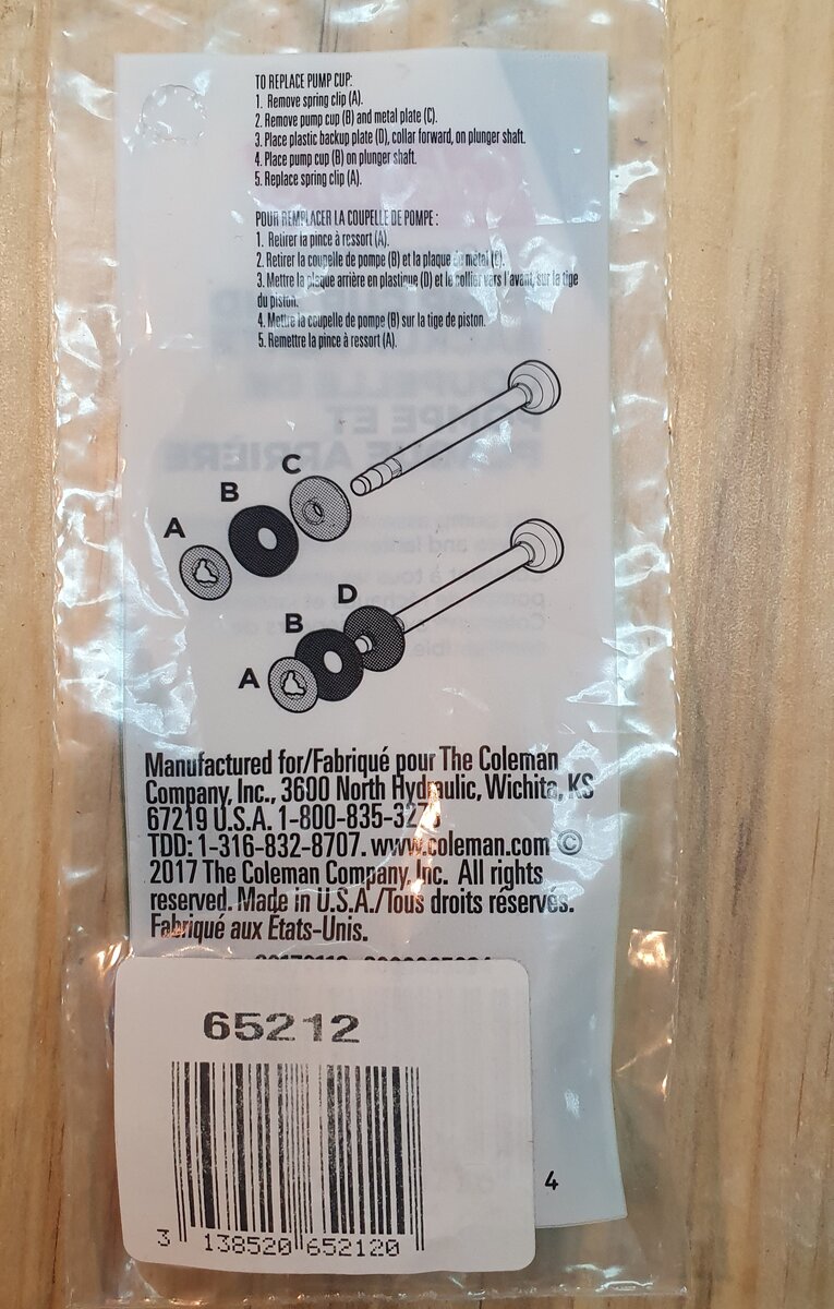 Рем.комплект к насосу.