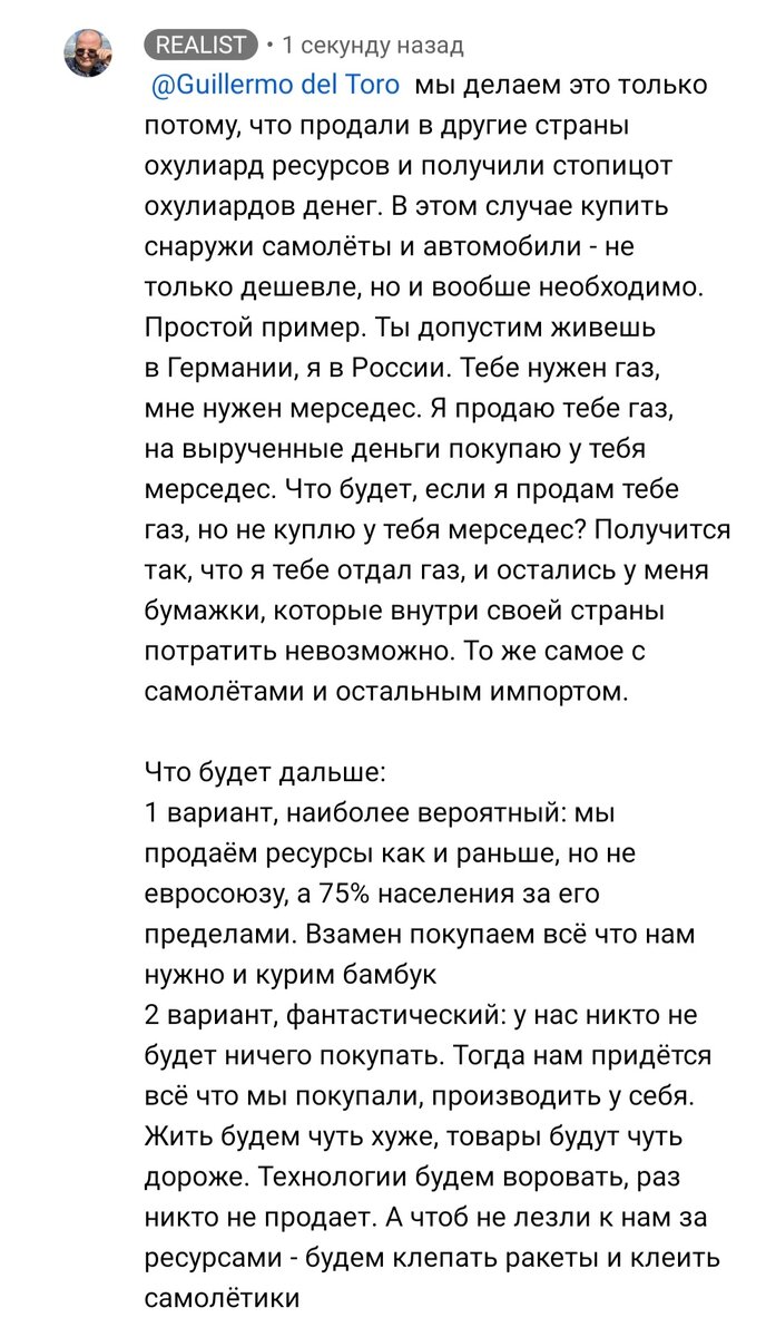 Мы поддерживаем браузеры а не динозавров обновите свой браузер