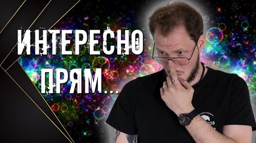 KANSEPT вырываются ВПЕРЕД!