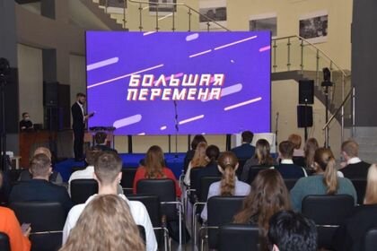    Большая перемена ИА REGNUM