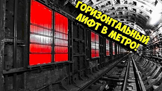 Как работает станция закрытого типа в метро Санкт-Петербурга