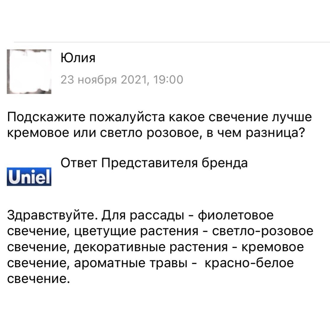 Скрин с сайта Wildberries.ru