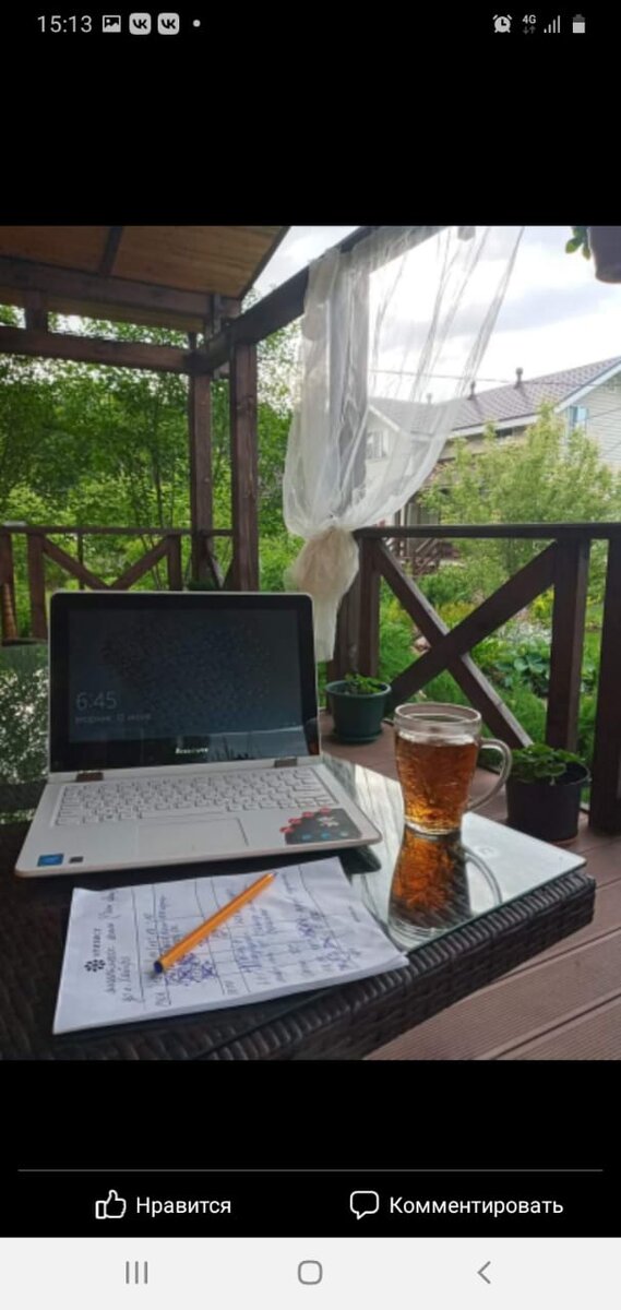 Сижу и пью кофе в стаканчике.