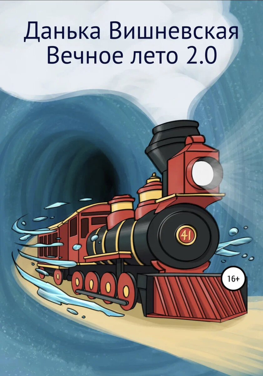 Фото из интернета