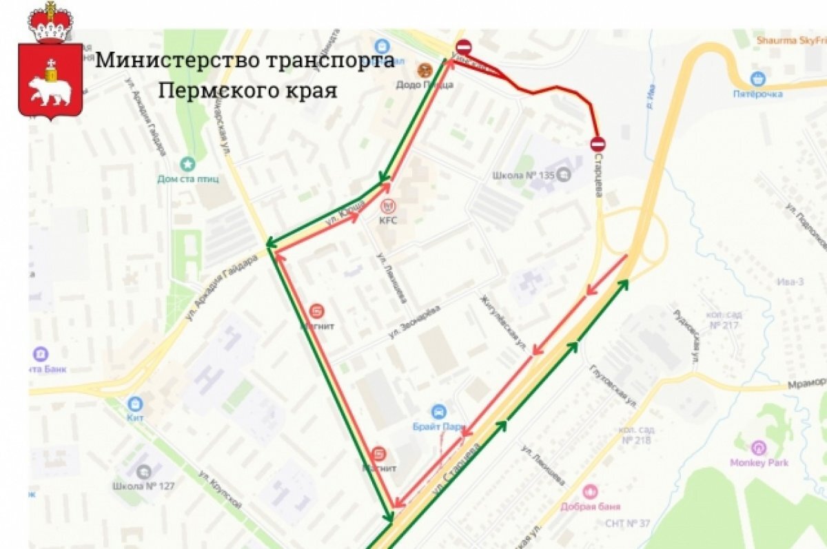    В Перми на несколько месяцев закроют движение по улице Уинской