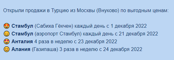 Танцуйте, вам письмо))