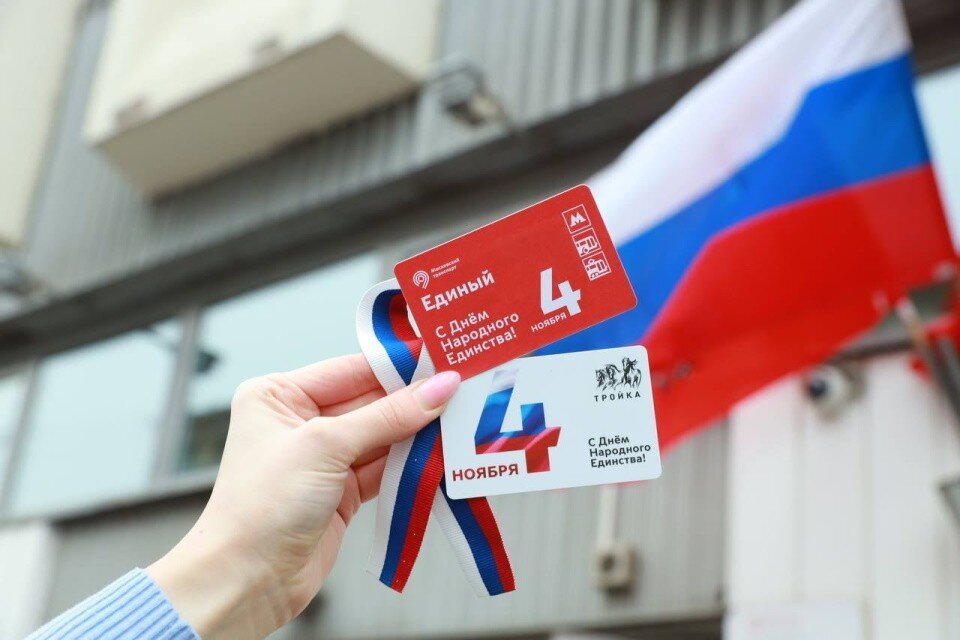     Проездные можно купить в кассах и автоматах по продаже билетов на станциях Кольцевой линии  Департамент транспорта Москвы