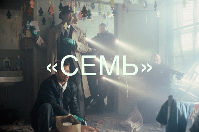 Фильм, снятый в 1995 году до сих пор в топах